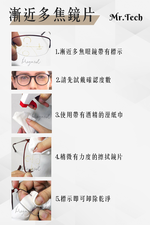MR.TECH 米特克 抗UV400濾藍光時尚女仕中性老花眼鏡大框手機眼鏡(經典中性超輕DL-207) 茶色 250度, , large
