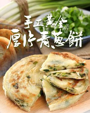 【i3Fresh】Scallion Pancake