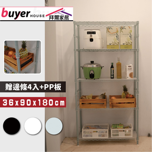 [拜爾家居]五層架 90x36x180 台灣製造 層架組 鐵架 收納架 波浪架 層架 置物架 展示架 三色 架子 貨架 鐵力士架 (免運)