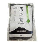 【向花緣】農青 菜の寶、菜的寶、菜肥 天然有機肥料 (蔬菜栽培專用) - 800g, , large