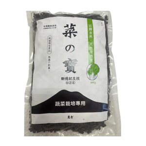 【向花緣】農青 菜の寶、菜的寶、菜肥 天然有機肥料 (蔬菜栽培專用) - 800g