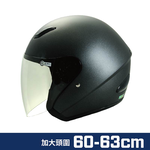 【平剛】GP-5 素色安全帽(加大頭圍) A209 消鐵灰, , large