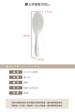 【上手家居】立式不沾飯匙 透明(飯勺/不倒翁飯勺/矽膠餐具), , large