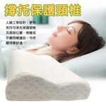 GS MALL 台灣製造 一入 備長炭記憶枕 57x37cm 太空枕 柔軟枕 透氣枕 記憶枕 備長枕枕 枕頭 寢具, , large