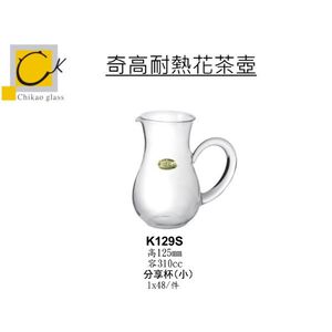 utensils