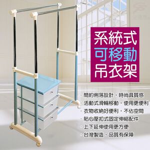 金德恩 GS MALL 台灣製造 三層雙桿伸縮曬衣架 88-151cm 衣櫥架 晾曬架 曬衣架 伸縮衣架 收納衣架 曬衣支架