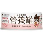 Kittens Wet Food-SalmonChicken, , large