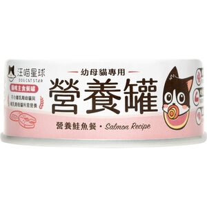 Kittens Wet Food-SalmonChicken