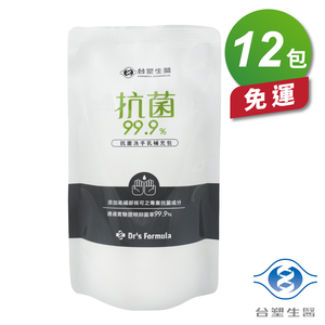 [淳安] 台塑生醫 抗菌 洗手乳 補充包 (400g) (12包) 免運費