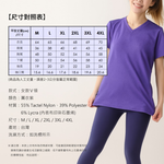 [GraphenePower] 石墨烯溫控循環短袖-女款/薰衣紫2XL, , large