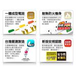 【雙手萬能】超值4座4切3P安全延長線-6尺/180cm, , large