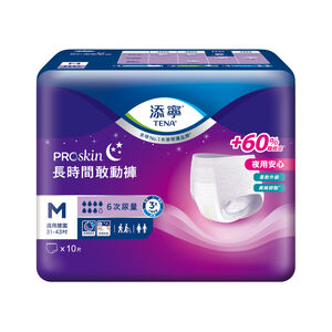 添寧PROskin長時間敢動褲M號