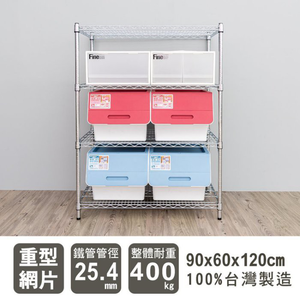 【Y HOUSE】90x60x120公分 荷重型四層鐵架 耐重層架 荷重型鐵力士架