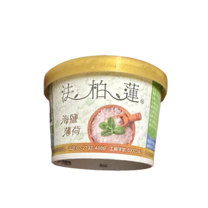[達昕]法柏蓮海鹽薄荷