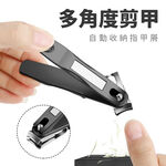 360° Rotating Nail Clippers for Seniors, Long Handle Fingernail Clippers for Men and Women, Ergonomic Easy Grip, Toenail Clippers for Thick Nails, SUNDEN SD1444, , large
