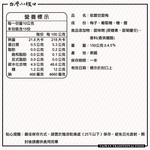 【台灣小糧口】低鹽甘甜梅 150g*1包, , large