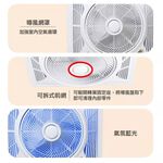 SUPAFINE 14” Smart Voice DC Ceiling Fan HFB-K7499, , large