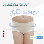 【AREXSPORT】兒童內褲台灣製 吸排內褲 女童內褲 大童內褲 健康內褲 少女內褲 無痕內褲 柔軟透氣吸排 女童三角, , large
