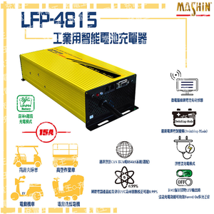 LFP-4815L