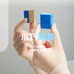 【上手家居】金剛石鑽石海綿-藍色(水垢魔力擦/除水垢/魚缸刷/玻璃清潔/魚缸清潔/玻璃擦/玻璃海綿/魔力擦/除水漬), , large