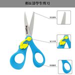 Miyaco 米雅可 輕漾剪刀雞骨多功能可拆式剪刀 學生剪刀-Leidea樂德兒, , large
