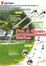 【TAKUMI匠】小松 ZENOAH  BK4301  背負式軟桿割草機 ｜43cc馬力｜農用專業除草機｜割草機, , large