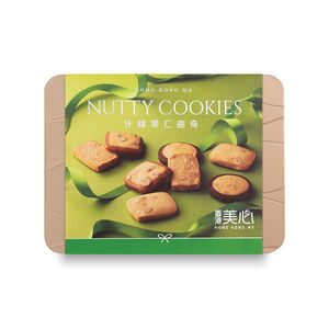 MAXIM Assorted Nut Cookies
