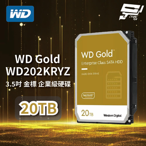 昌運監視器 WD 金標 20TB(WD202KRYZ) (WD203KRYZ) 3.5吋企業級硬碟