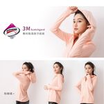 【現貨】MIT台灣製貝柔 日本水潤白抗UV保濕防曬外套  P2015, , large