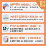 【FJ豐傑生醫】專利甲殼素-30顆/袋(幫助窈窕美麗ｘ促進新陳代謝), , large