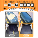 [夢巴黎] 修補膠帶 坐墊膠帶 座墊膠帶 防水膠帶 膠帶 封箱膠帶 皮革修補 沙發修補 沙發皮革修補 皮革修補膠, , large