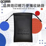 GCOMM 雙轉軸可升降摺疊金屬支架, , large