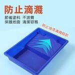 台灣現貨！油漆托盤 4吋 9吋 油漆 油漆桶 托盤 DIY新料加厚 PP 漆盤 油漆專用盤 滾刷漆盤 油漆盆 沾盤 沾油, , large