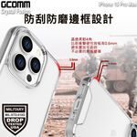 GCOMM iPhone 15 Pro Max 晶透軍規防摔殼 Crystal Fusion, , large