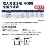 出清 NIKE LANDSCAPE 成人男九吋海灘褲 沙灘褲 衝浪褲 短褲 DRI-FIT NESSB528, , large