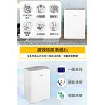 Whirlpool 惠而浦 10L 一級能效 高效節能除濕機 WDEE10TW, , large