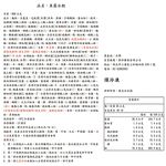 首爾夜-鮮蝦海味水餃, , large