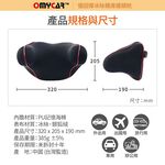 【OMyCar】(休息專用)睡眠專用防晃護頸枕 (車用頭枕 車用靠枕 車用頸枕 汽車頸枕), , large
