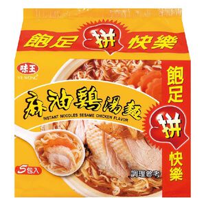 味王麻油雞湯麵(包)90gx30