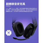 【 Logitech 羅技 】G335 黑色 輕盈 有線 電競 耳機麥克風, , large