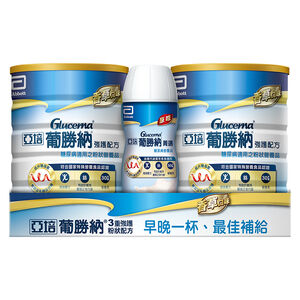 Glucerna Triple Care Powder onpack