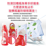 [日日好物]日本LION獅王-NANOX海綿擦頭衣物局部去汙酵素清潔劑250g/紅瓶(免刷洗衣領袖口祛黃洗滌劑,皮脂髒汙去漬衣領精,衣服漂白消臭預潔劑), , large