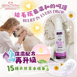 GBPH Itchy soothing anti licking lotion 150ml, , large