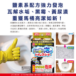 Lion Chemical Pix Toilet Cleaning Powder 110gx2, , large