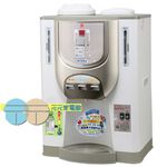 晶工牌 節能環保冰溫熱開飲機 JD-8302, , large
