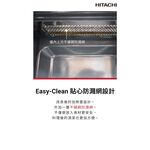 HITACHI 24L Inverter Grill Microwave Oven HMR-DG2413, , large