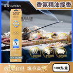 [日日好物]美國GONESH-室內擴香氛除臭淨化空氣精油線香100支/盒(多款可選), , large