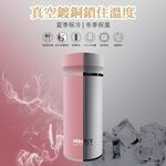 PERFECT 理想牌 品味316不鏽鋼全鋼辦公杯保溫杯 櫻花粉480cc-Leidea樂德兒, , large