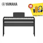 YAMAHA P145 88鍵 數位電鋼琴 黑色款【敦煌樂器】, , large