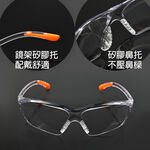 737安全眼鏡護目鏡 透明 灰 茶 黑 CNS認證 墨鏡 UV400 工程用酷炫型眼鏡 防塵 流線造型設計, , large